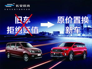 歐尚汽車(chē)武漢長(zhǎng)源4S店 專(zhuān)業(yè)銷(xiāo)售服務(wù)，便捷購(gòu)車(chē)體驗(yàn)