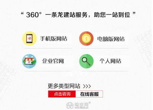 南昌微信平臺 小程序建設與加盟代理全解析