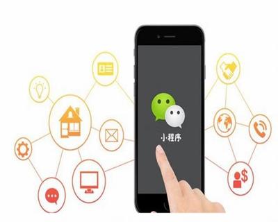 微信小程序的制作流程與關(guān)鍵步驟