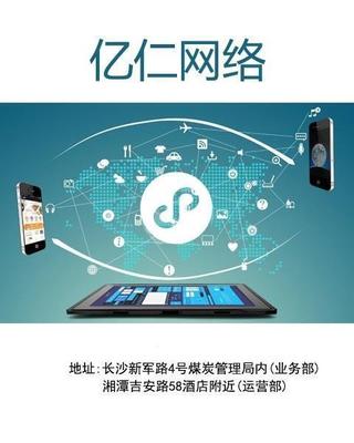 解鎖品牌新機(jī)遇 深度剖析株洲小程序制作費(fèi)用，助力企業(yè)高效獲取曝光